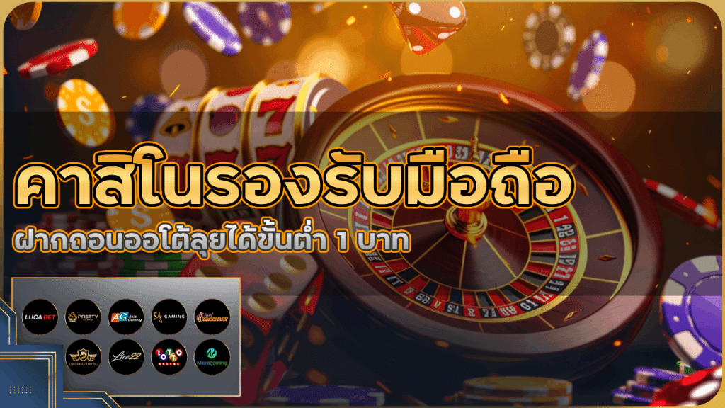 casinomty