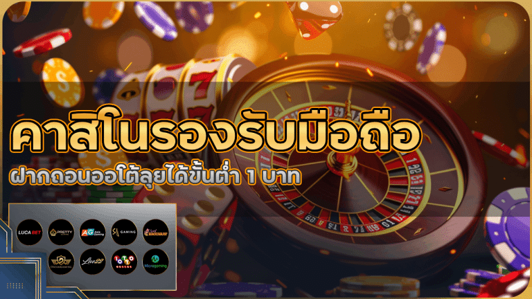 casinomty