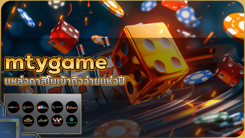 mtygame