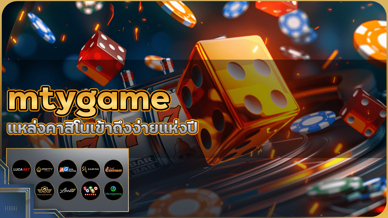 mtygame